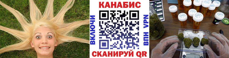 Купить наркотик Зеленогорск Метадон  COCAIN  Меф мяу мяу  ГАШ  Псилоцибиновые грибы 