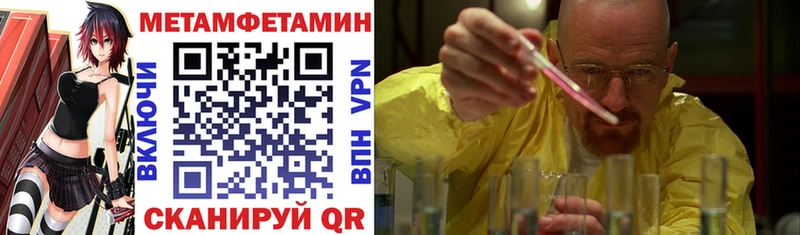 АМФЕТАМИН VHQ Зеленогорск