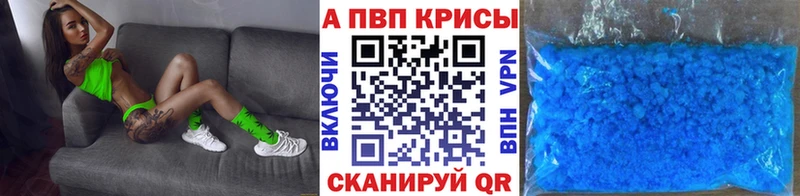 МЕГА зеркало  Зеленогорск  APVP кристаллы 