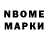 Amphetamine Розовый Geranb A