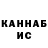 Кетамин VHQ Nina Divova