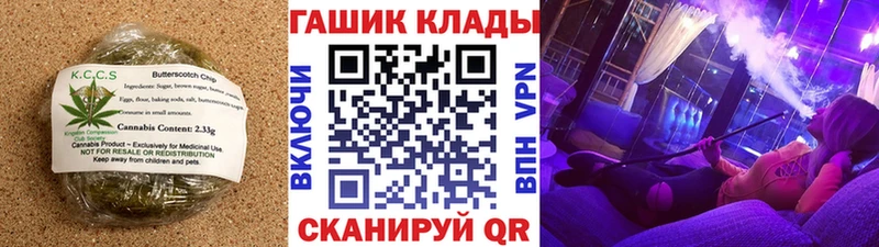 Canna-Cookies марихуана  Зеленогорск 