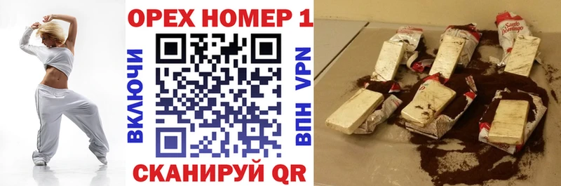 Кокаин VHQ  Зеленогорск 