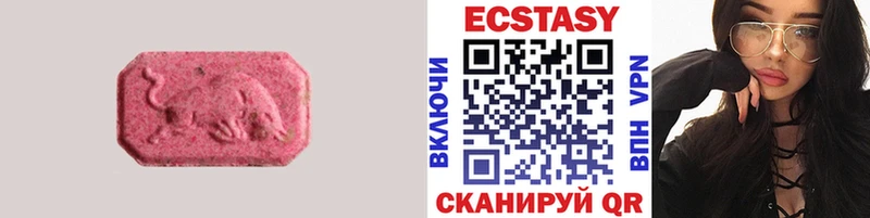 Ecstasy 280 MDMA  купить наркотик  Зеленогорск 