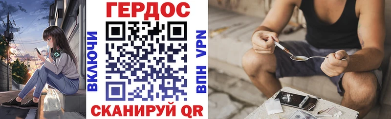Героин Афган  Зеленогорск 