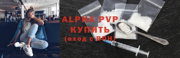 кокаин перу Вязьма