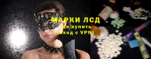 прущие крисы Волосово