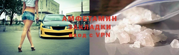 дистиллят марихуана Волоколамск