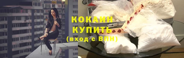 прущие крисы Волосово