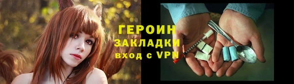 дистиллят марихуана Волоколамск