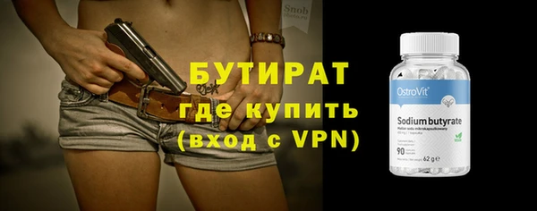 крисы Володарск
