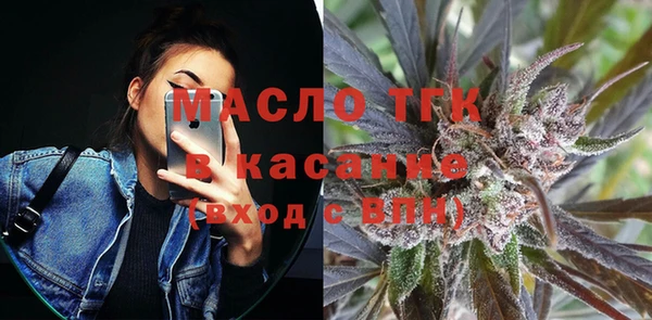 дистиллят марихуана Волоколамск