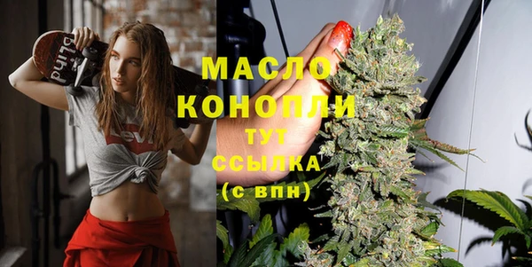 крисы Володарск