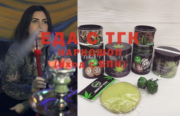 дистиллят марихуана Вязники