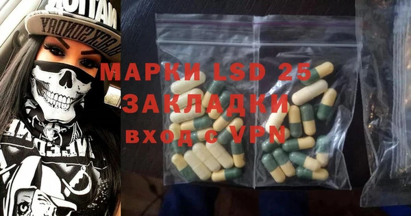 кокаин перу Вязьма