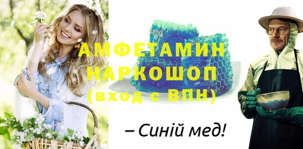 дистиллят марихуана Волоколамск