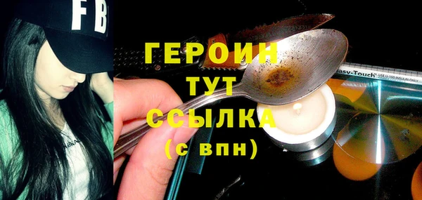 дистиллят марихуана Волоколамск