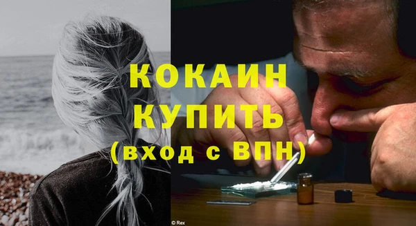 кокаин перу Вязьма