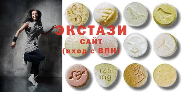 прущие крисы Волосово