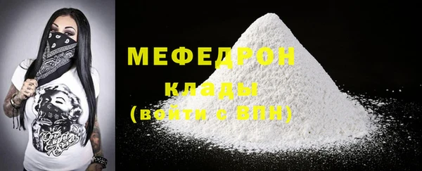крисы Володарск