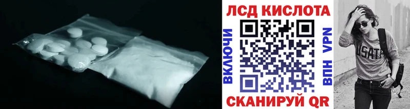Лсд 25 экстази ecstasy  Зеленогорск 