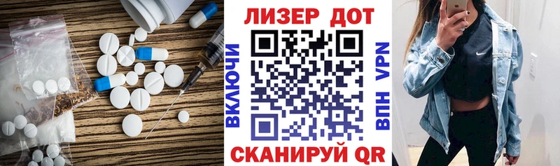 Лсд 25 экстази ecstasy Зеленогорск