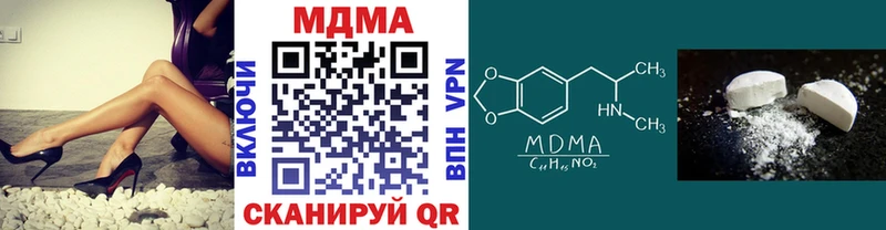 MDMA молли  маркетплейс какой сайт  Зеленогорск 
