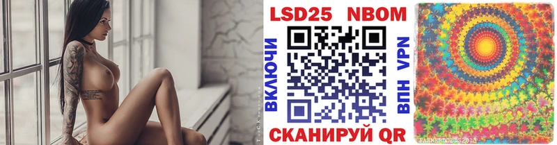 Марки N-bome 1500мкг  Зеленогорск 