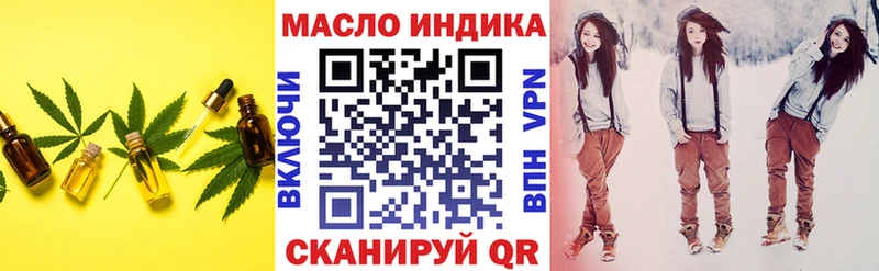 Дистиллят ТГК концентрат  закладки  Зеленогорск 